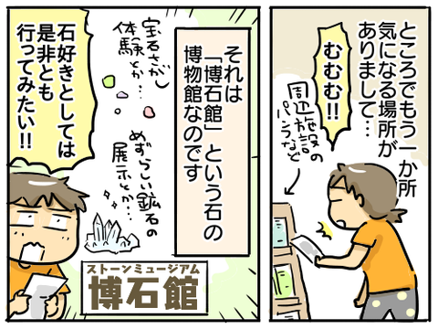 恵那峡18