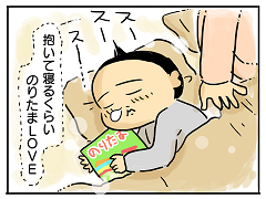 小ネタ14