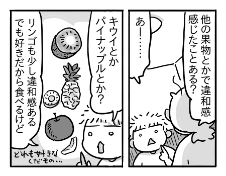 日常1104
