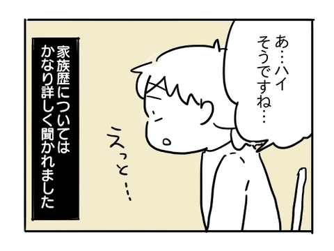 近況230