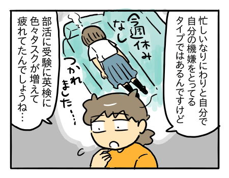 日常944