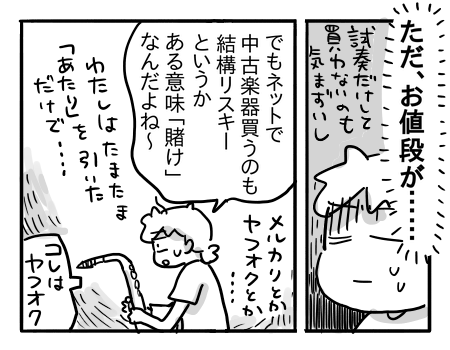 日常870