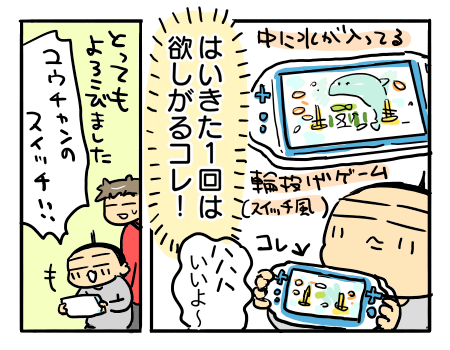 日常536
