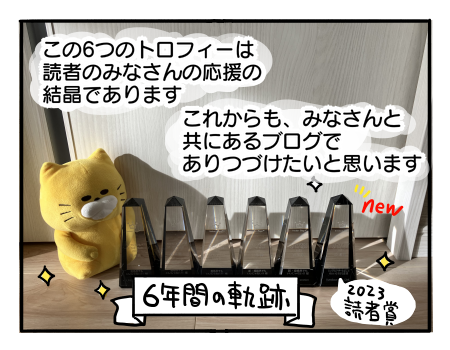 日常1826