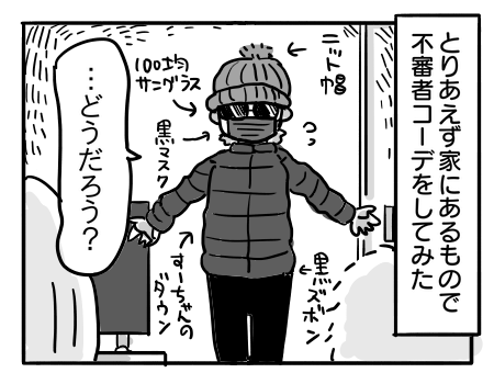 日常1892