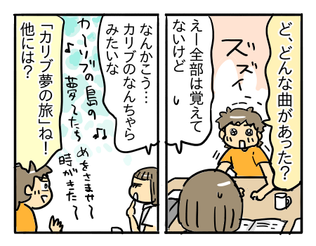 日常979
