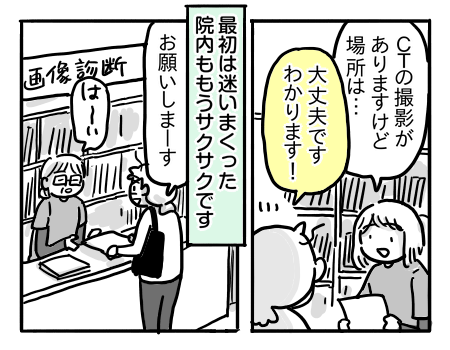 日常295