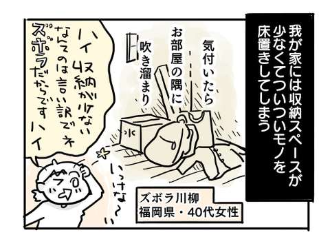 近況1268