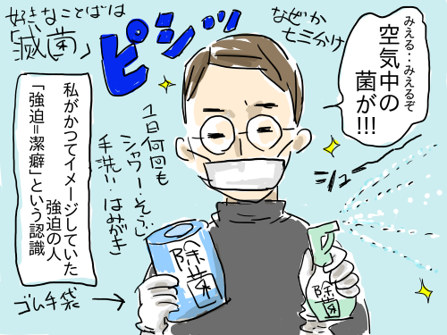 kyo-2
