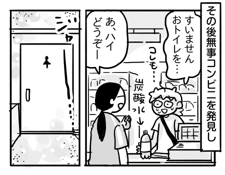 日常1089
