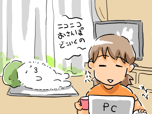 荒巻2
