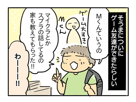 近況339