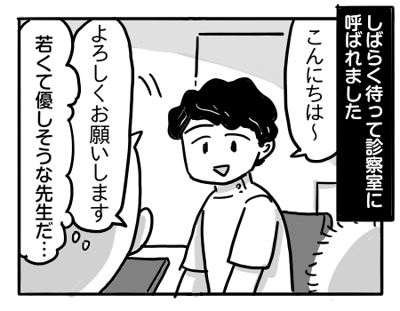 日常925