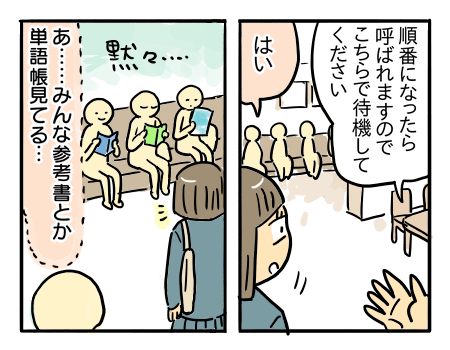 日常2025