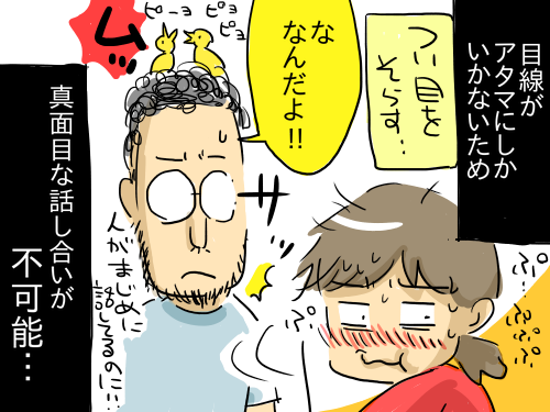 もじゃ4