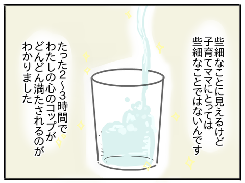 犯人は夏休み52