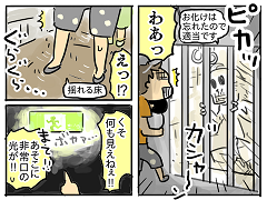 小ネタ184