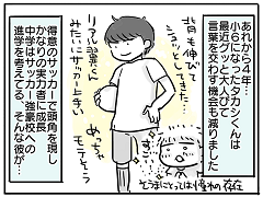小ネタ130