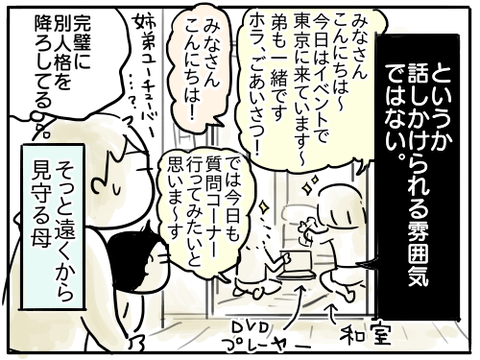 ごっこ遊び5
