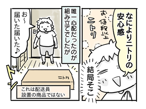 近況1130