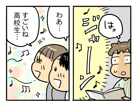 日常933