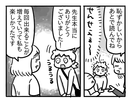 日常648