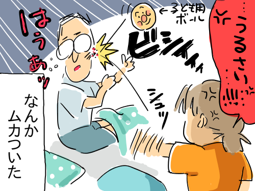 ひどい寝言4