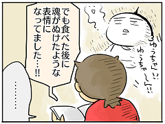 小ネタ464