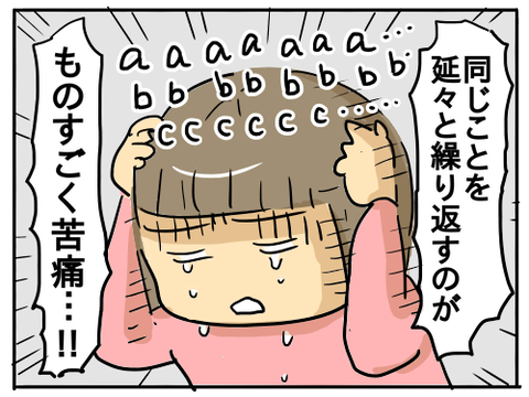 宿題7