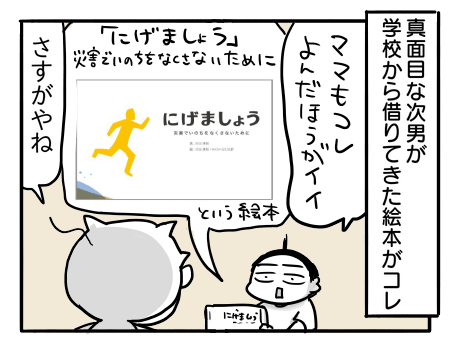 日常1559