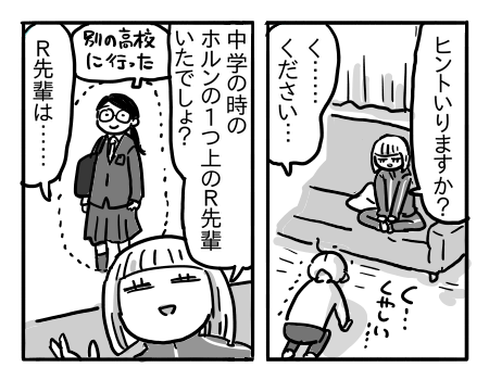 日常562