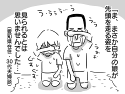 小ネタ132