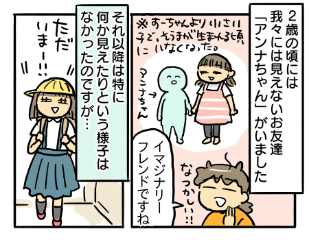 日常923