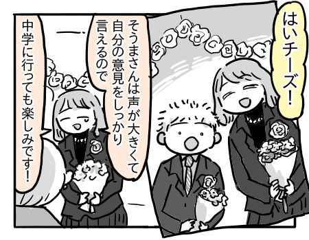 日常444