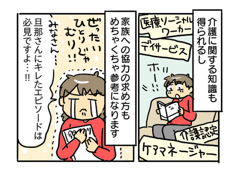 あぽり4