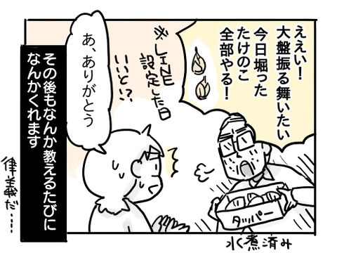 近況426
