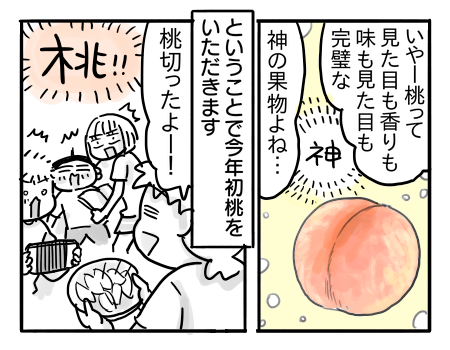 日常1094