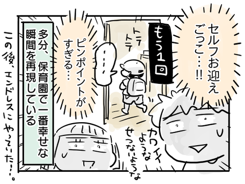 近況468