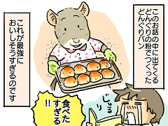 小ネタ463