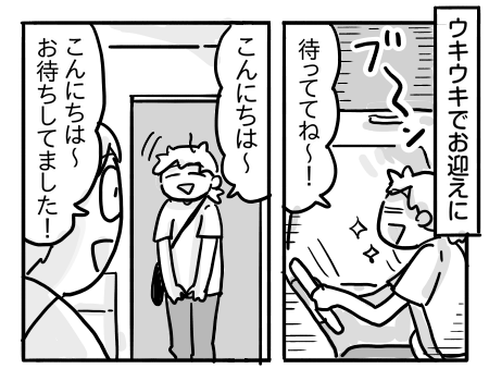 日常871