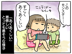 小ネタ319