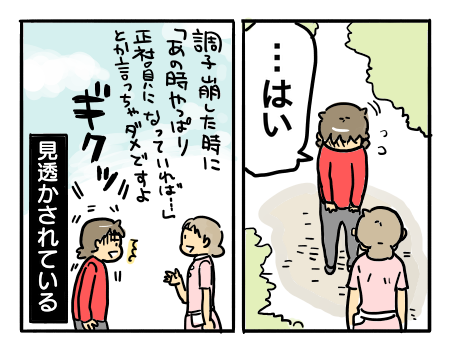 近況2124