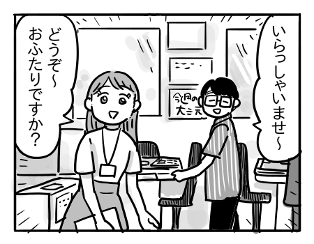 日常691