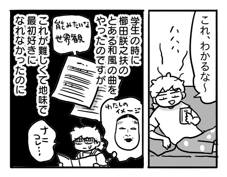 日常1420
