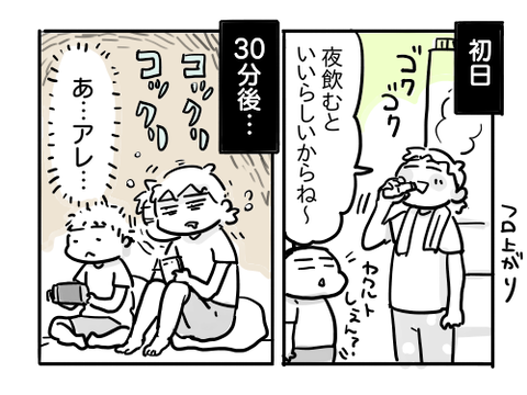 近況866