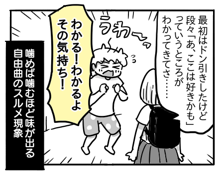 日常1423