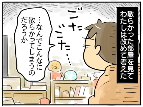 大掃除7