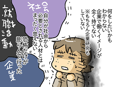 小ネタ93