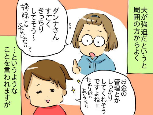 きっちりはしおていない1
