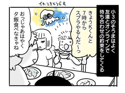 近況1696